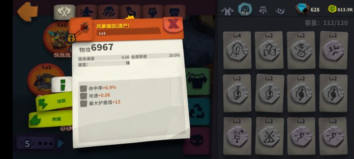 风暴锯齿遗产怎么打相扑啊截图