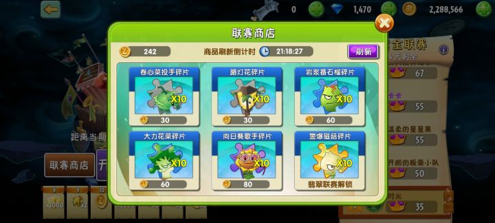 超z的歌葵值得换吗,无尽商店的充能柚子值得换吗截图