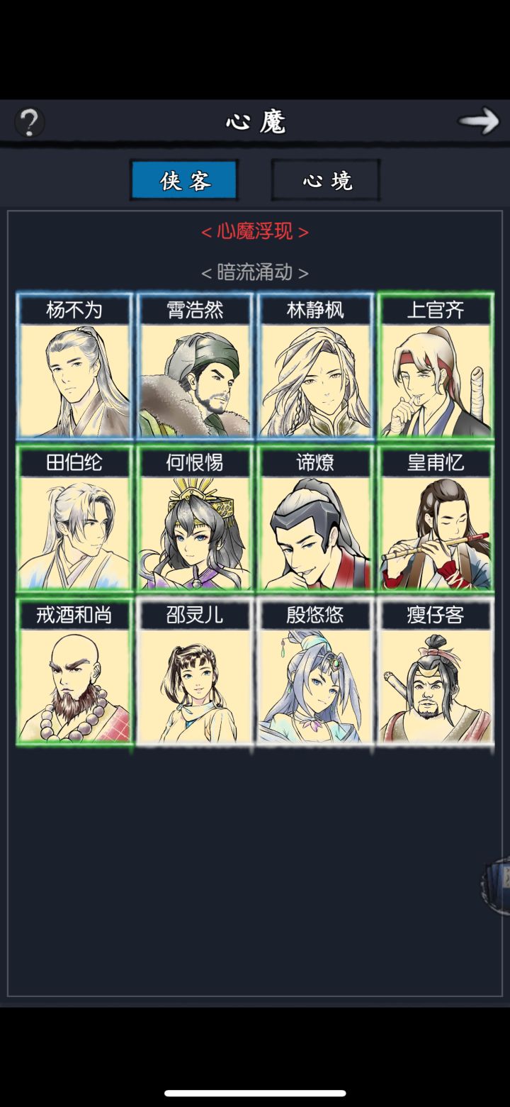 求教，这个开局可以嘛，可以就开玩了谢谢截图