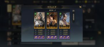 三测t0阵容[诸葛马黄三核阵]（带全面解析）