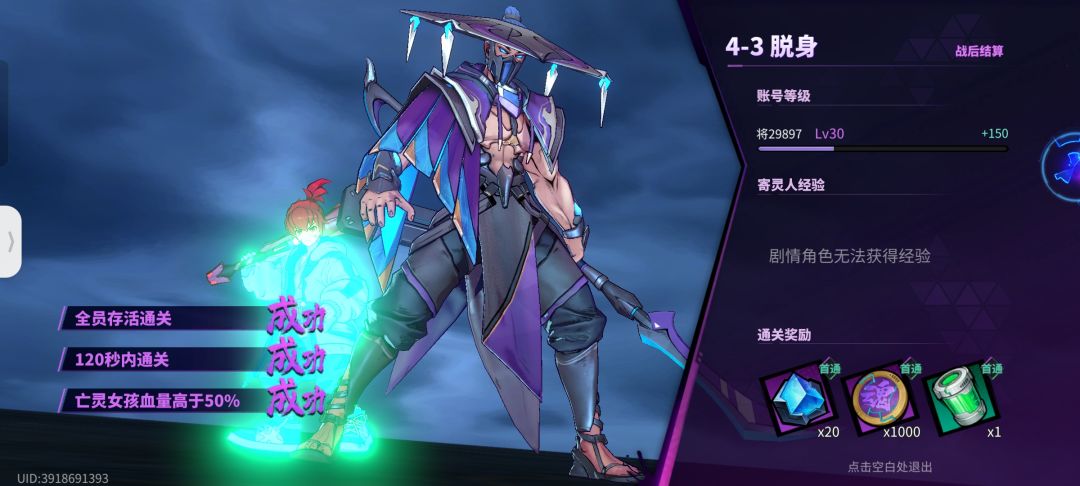 曹焱兵.项昆仑炫彩版 4