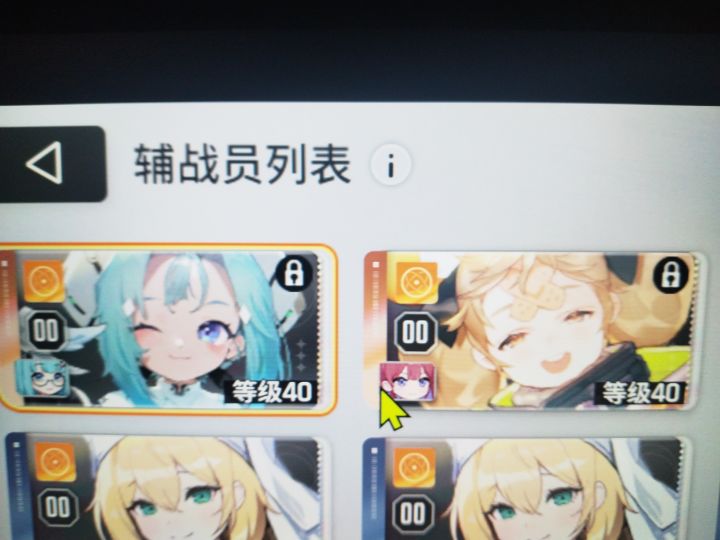 这两辅战员哪个更好用啊截图