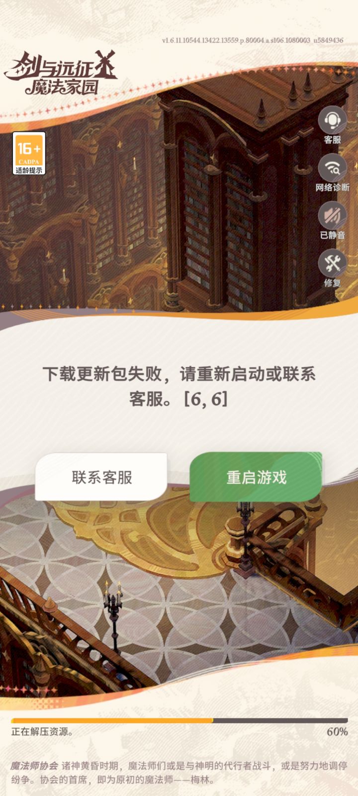 有没有大佬知道啥情况这个截图