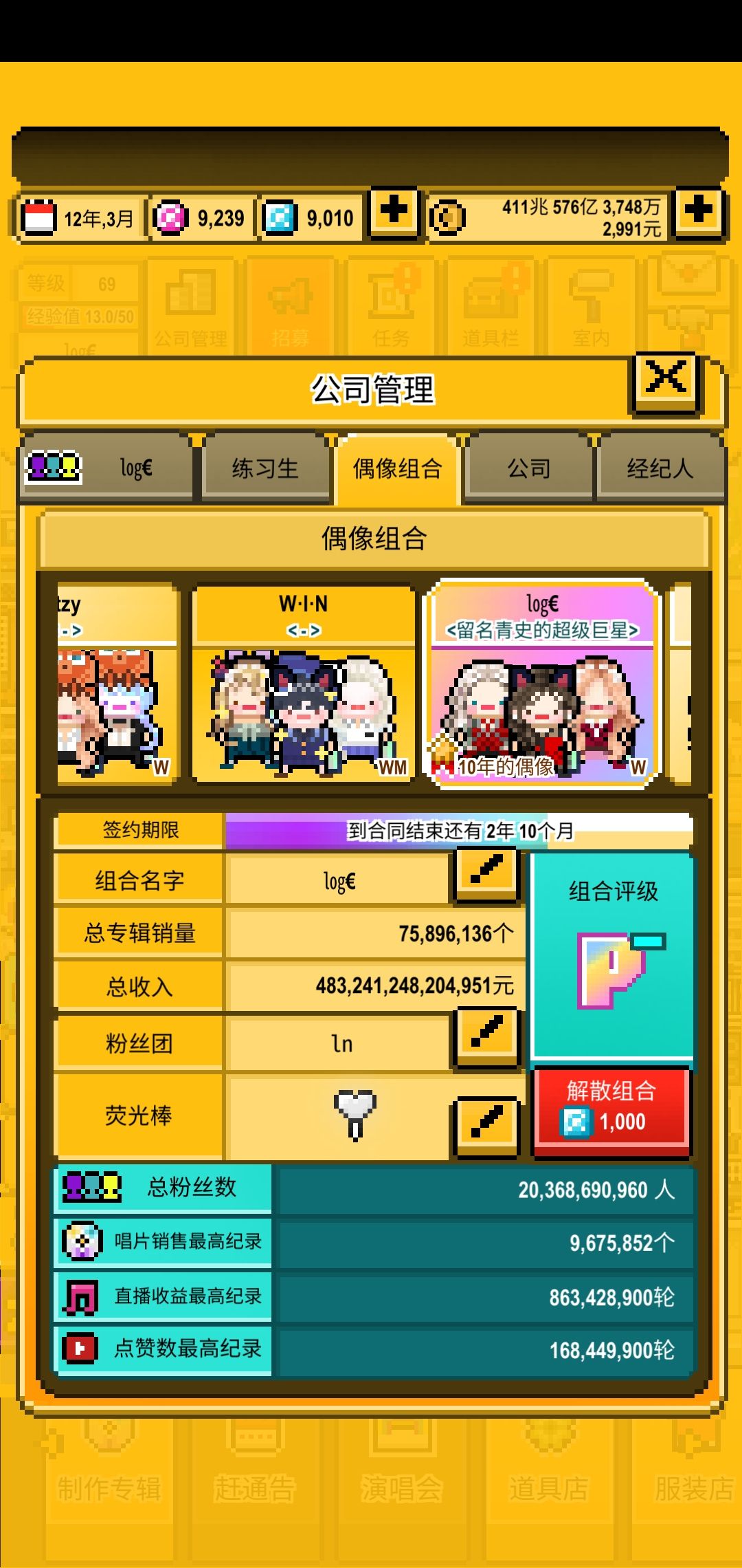 动态图片 2