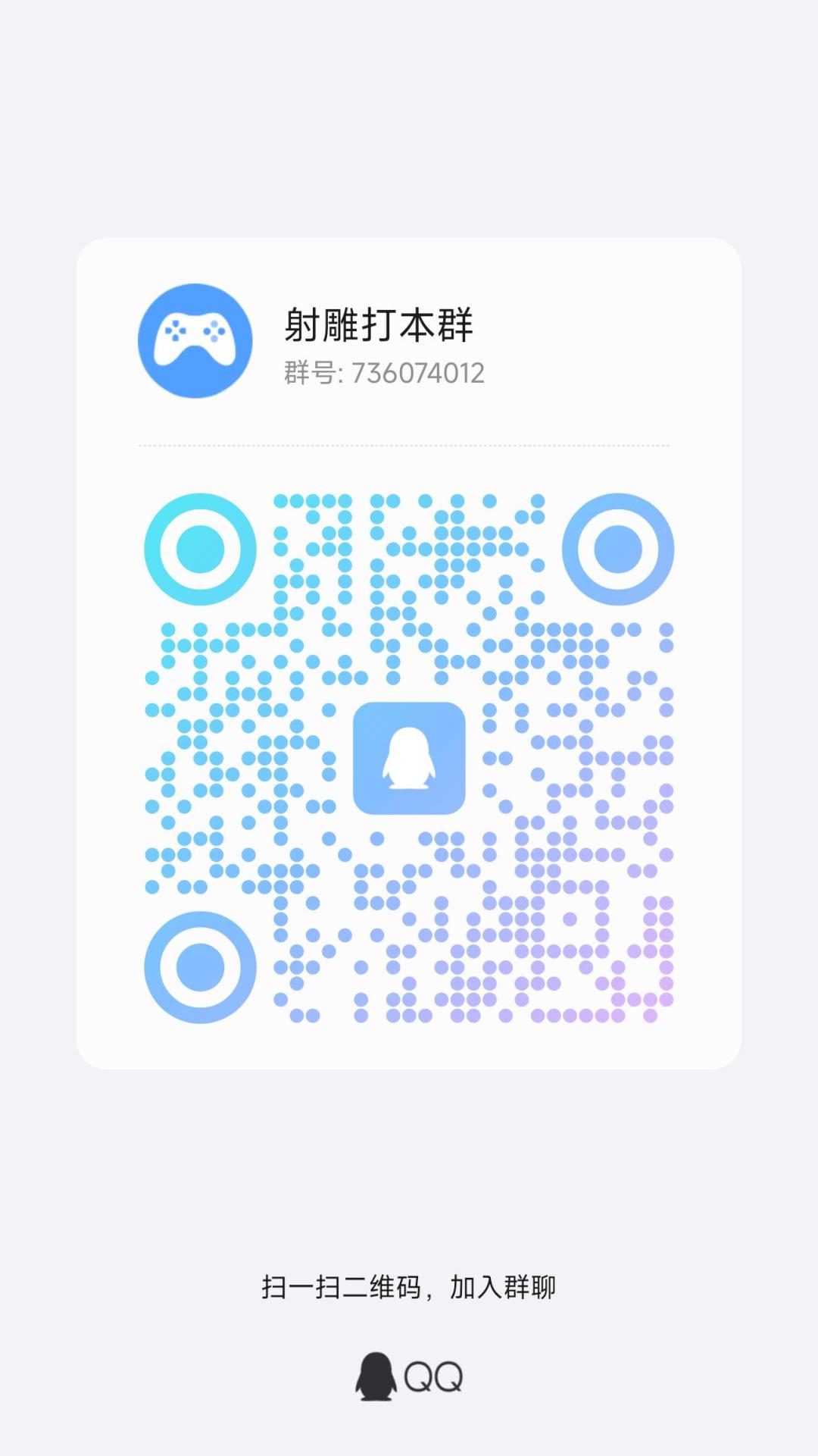 组两小组10人固定队 3