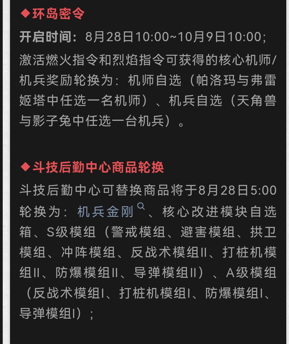 周四更新内容 2