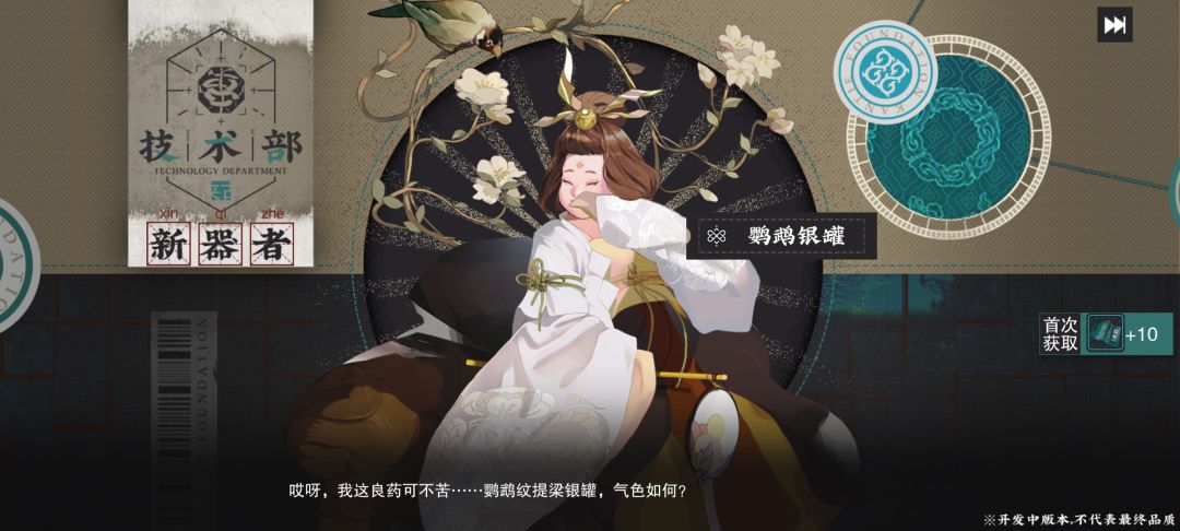 生气了,你竟敢假定我的性别 2