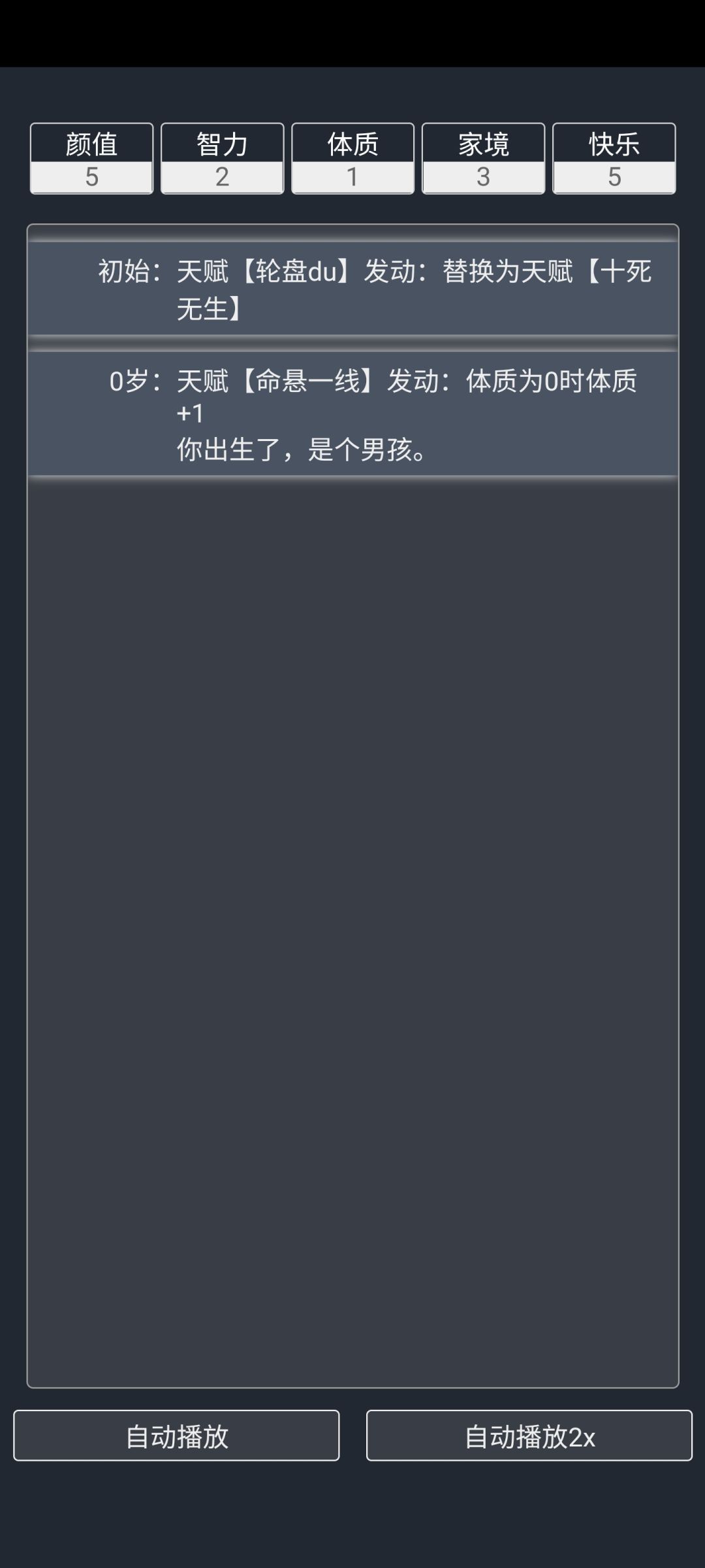 动态图片 3