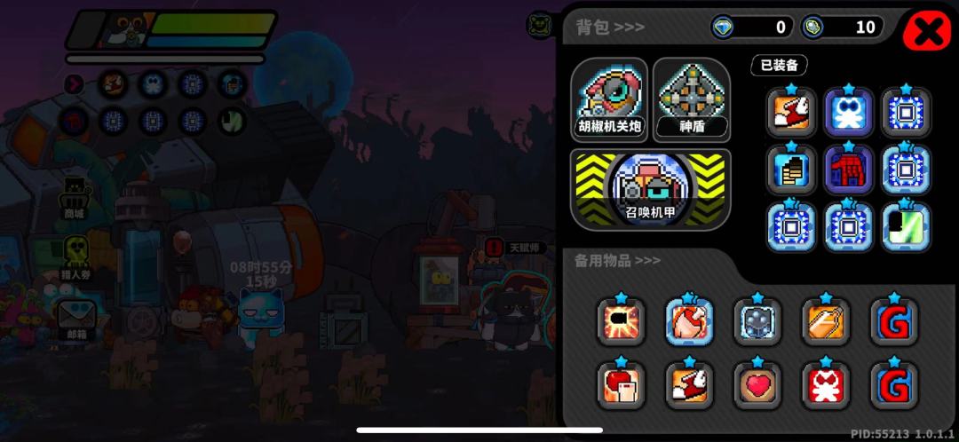 6元礼包图腾没有了 2