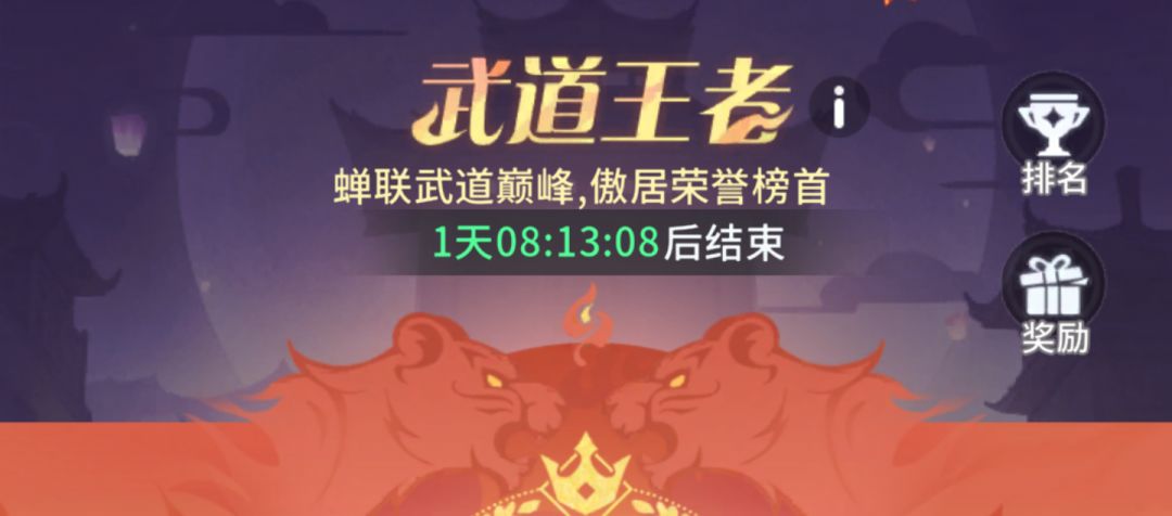 同分怎么排名 1