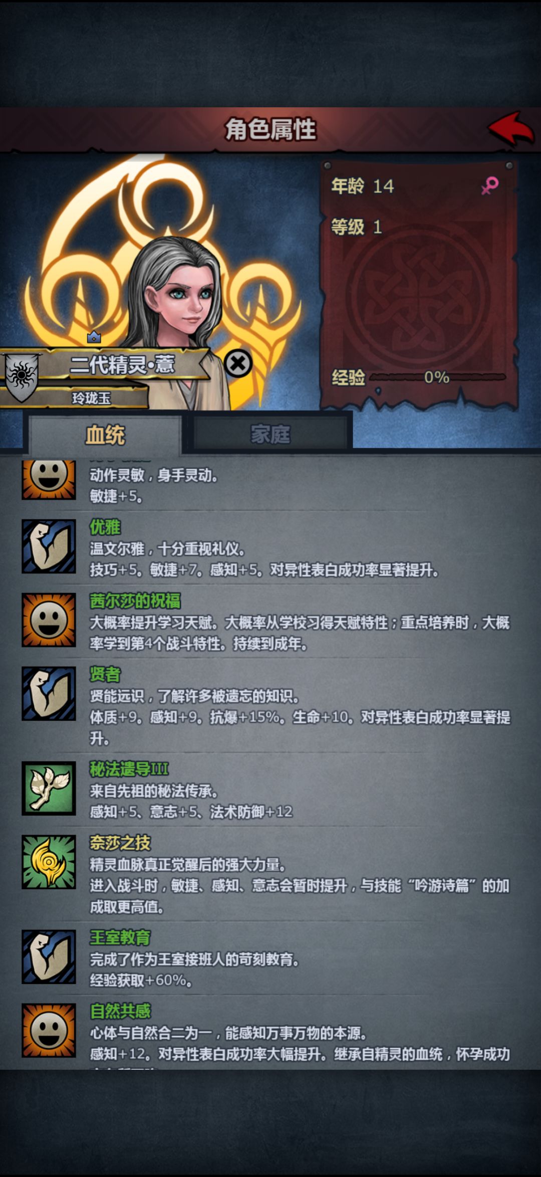 何意未啊? 2