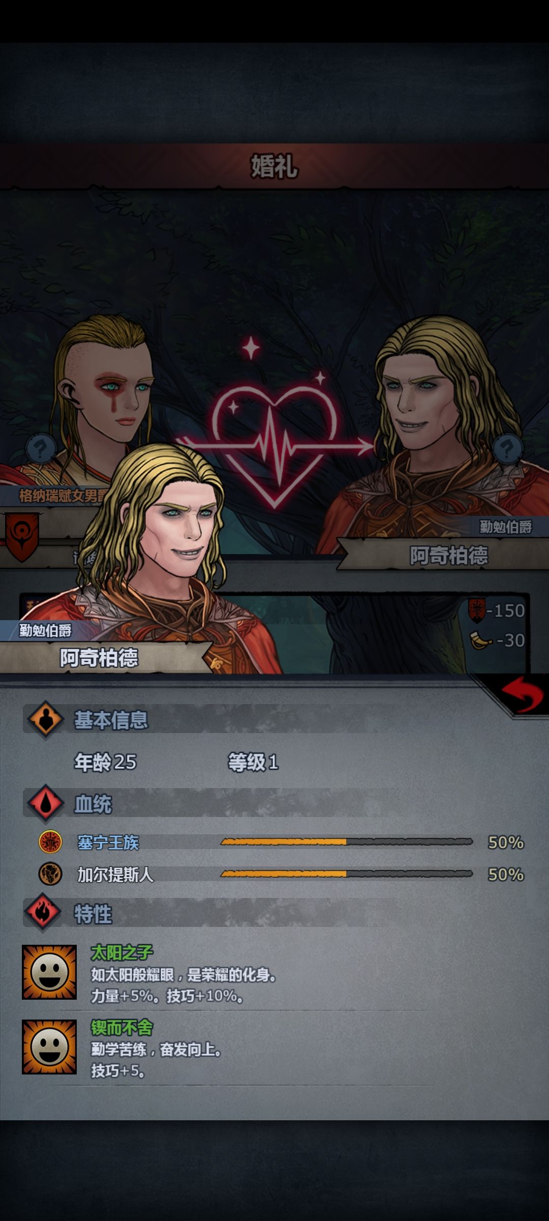拿下拿下 1