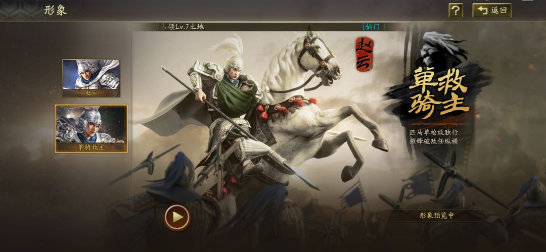 这俩怎么得 2