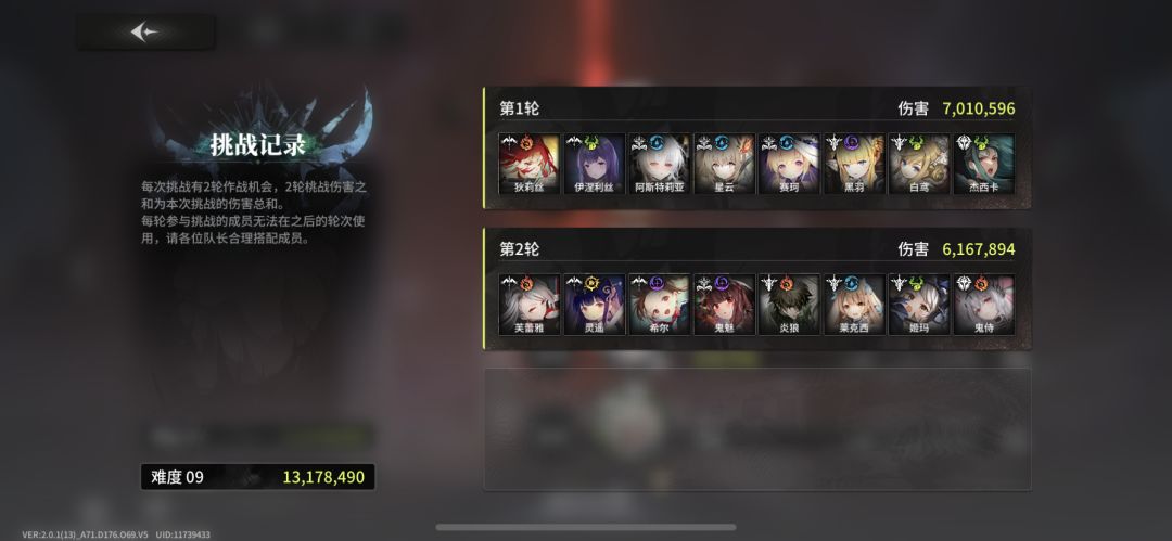 光弓包强的 2