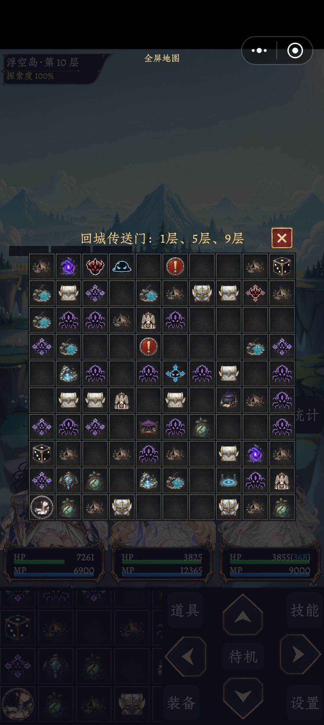 孩子们我一把打了3个树 2