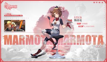 新冒险者即将登场