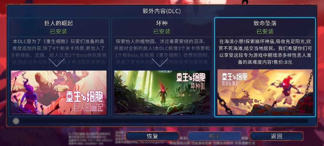 不是为什么没有剪刀 3
