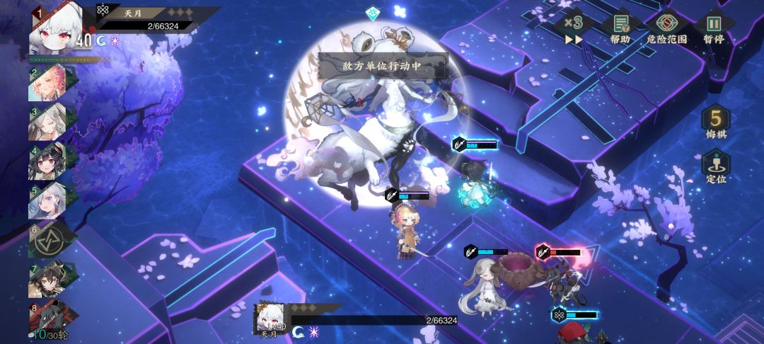 报告,锁血挂 1