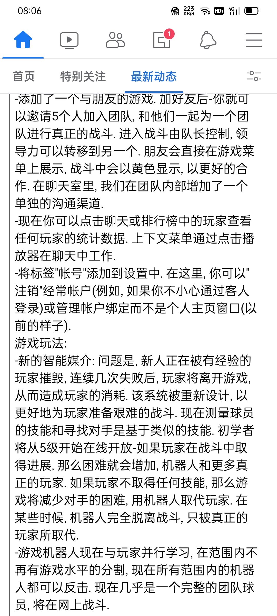 动态图片 8