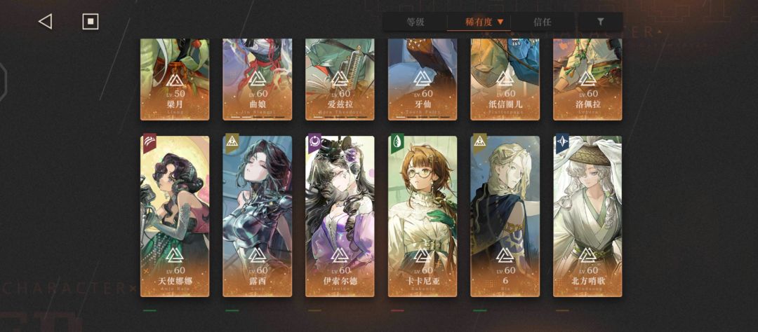 要配三队怎么配？ 2