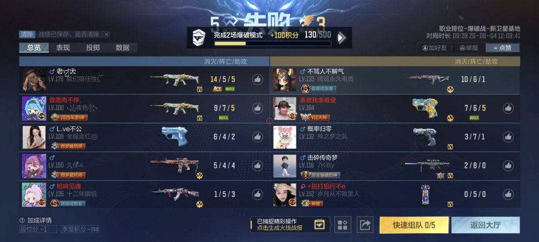 笑死我了 2