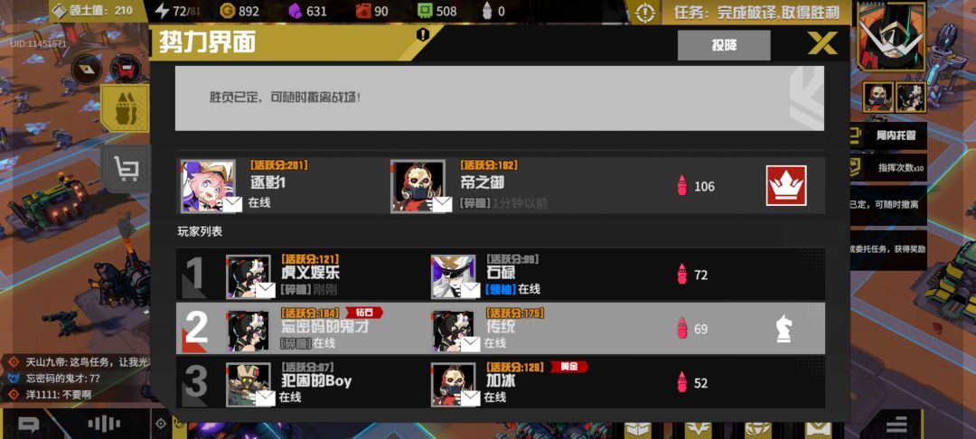 7?!! 2