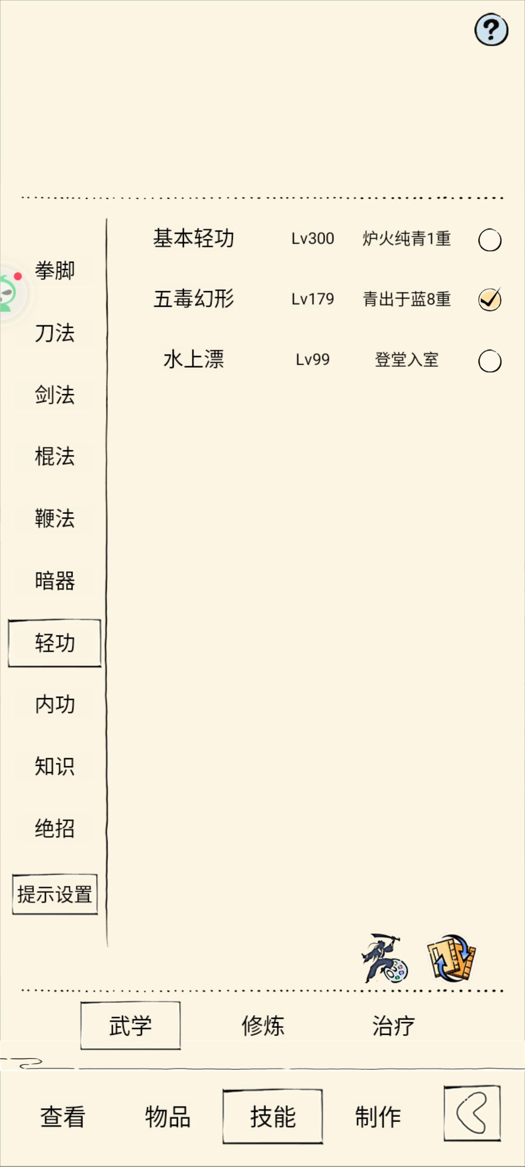 综炉纪念一下 3