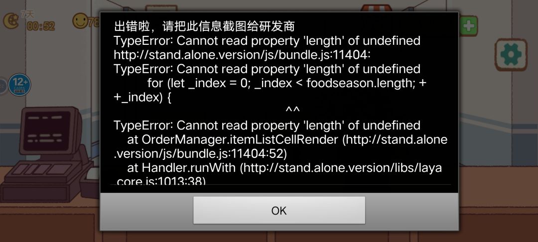 啊? 1