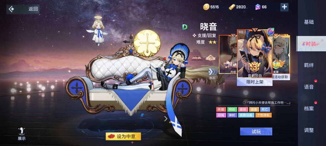 蕾姆和之前的周年庆皮肤品质差好多啊 3