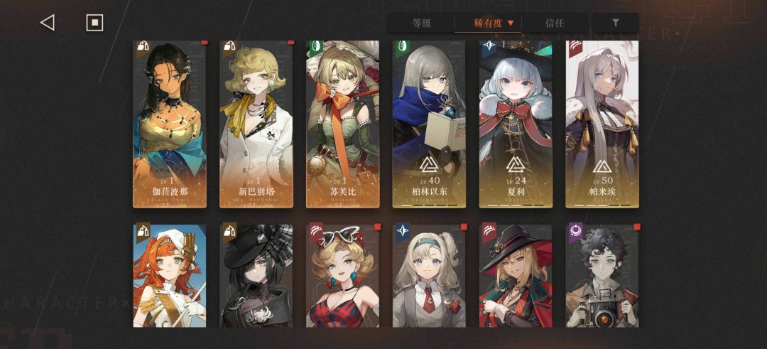 大家伙,推荐推荐组队 2