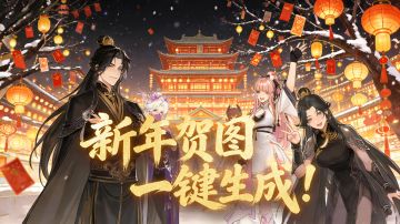 带你薅元宝10亿现金红包，小白也能学会！