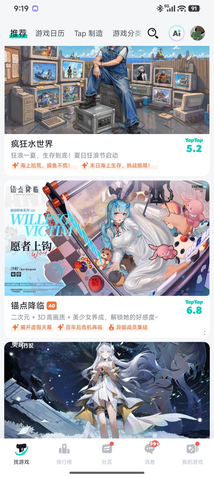 这什么雷霆姿势?截图