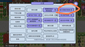 【攻略】宠物攻略（2.65版本）