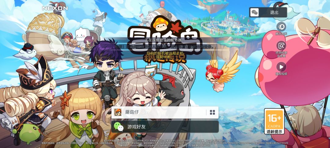 啥意思啊 1