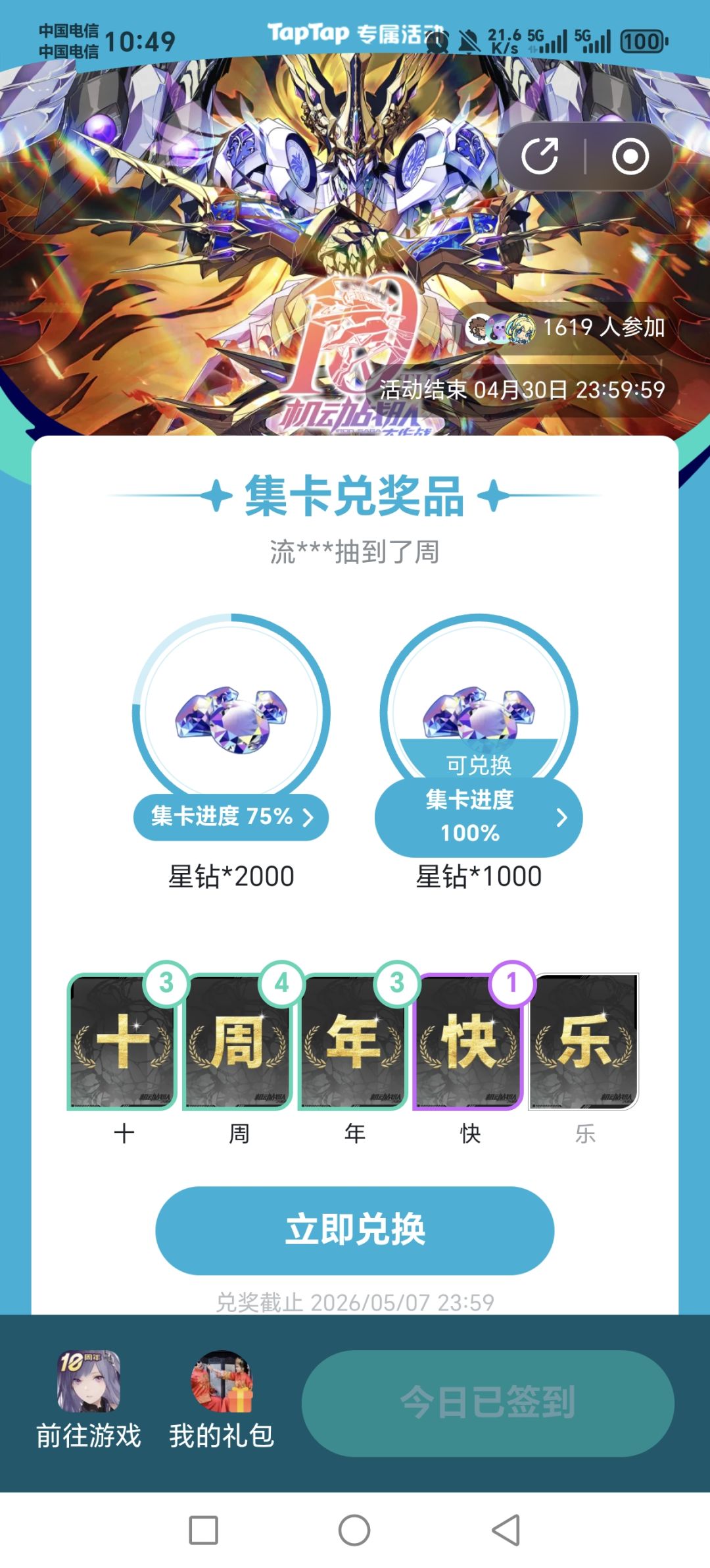 ios换安卓,有大佬巨佬帅比小姐姐换吗? 1