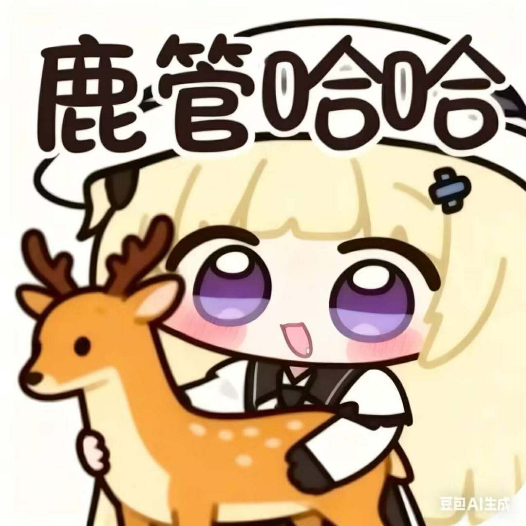 娃子要入坑鸣潮了哇啊啊! 3