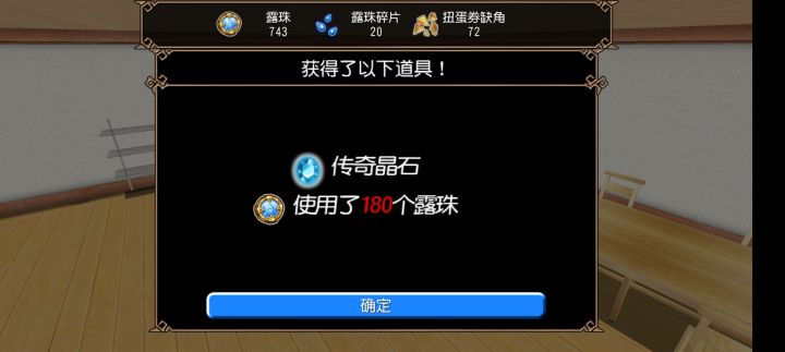 好耶，今天也是充满希望的一天截图