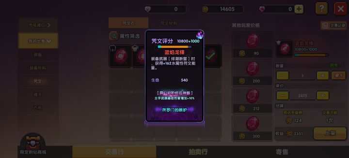 新区截图