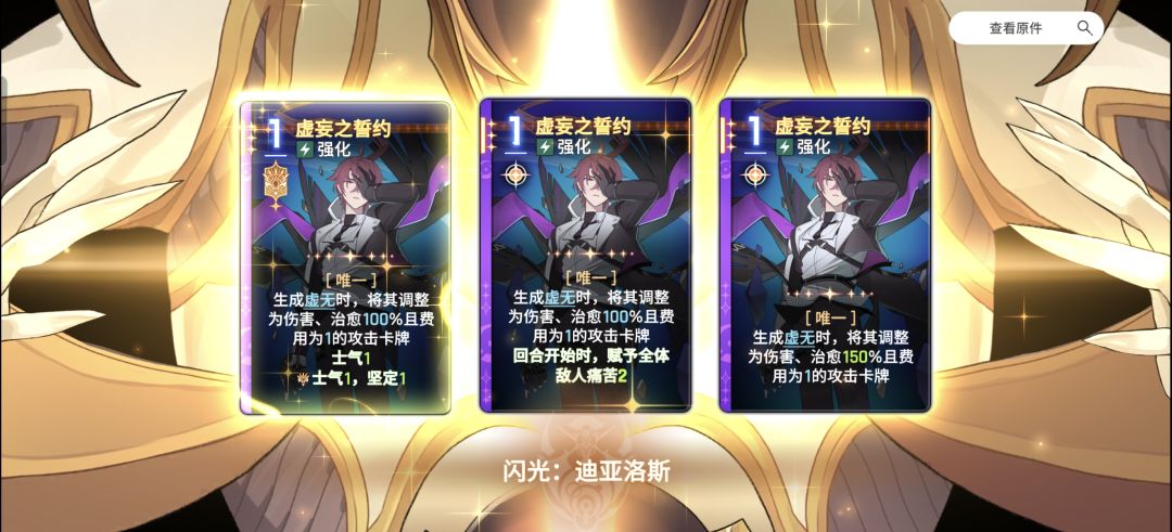 我想知道千鹤友纪凛这三个厉害吗? 2