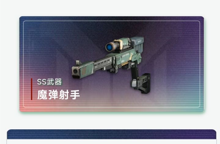 你这背包武器做的越来越敷衍了截图