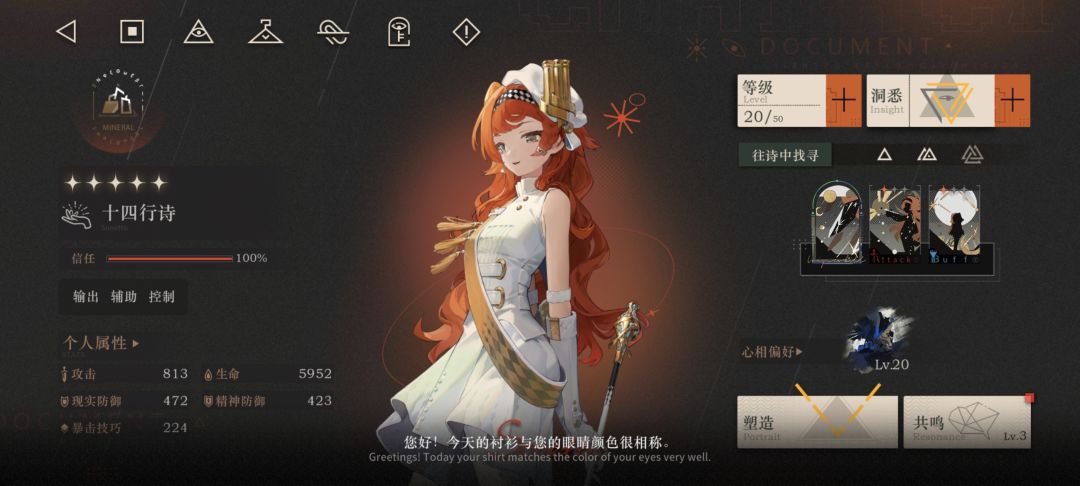 这是bug吗? 3