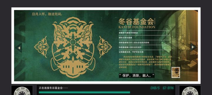 离谱截图
