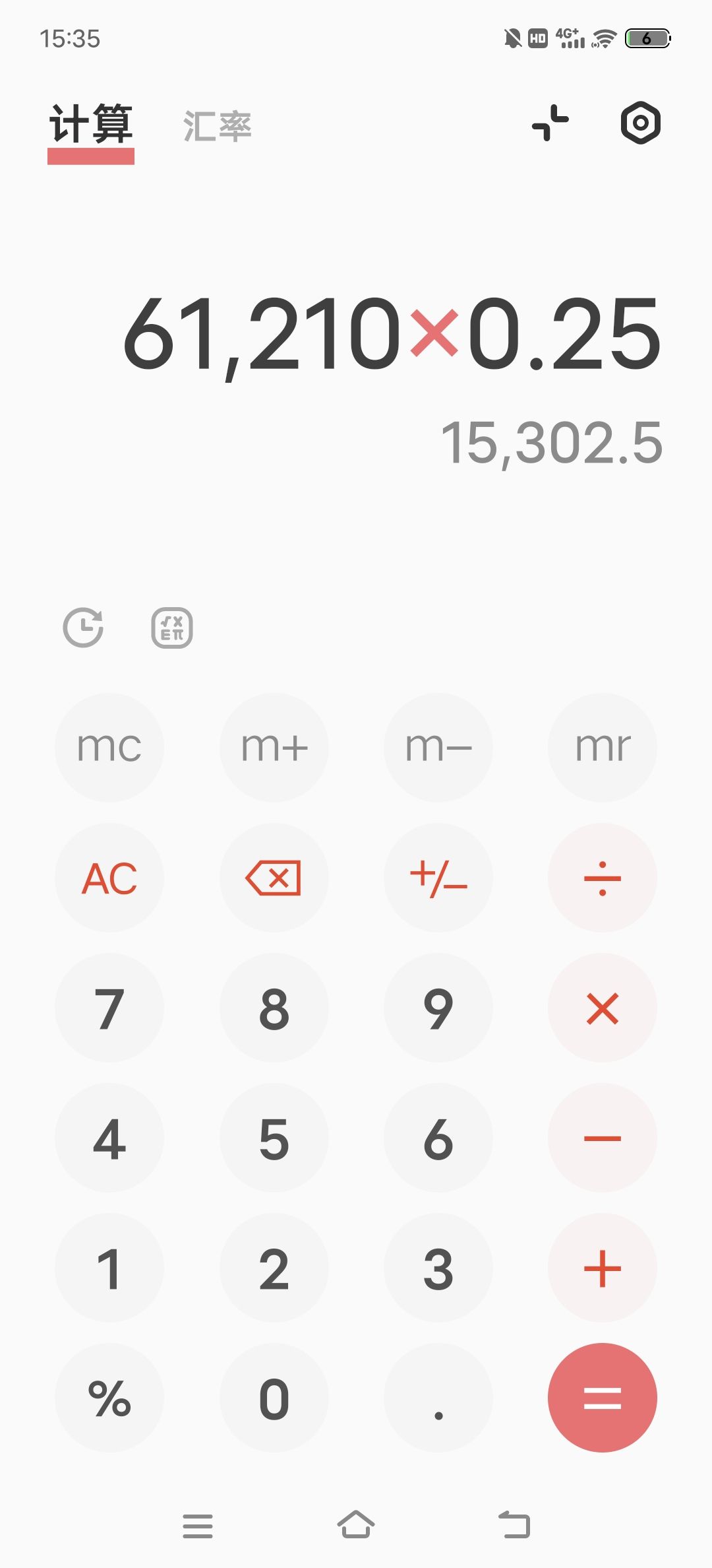 动态图片 4