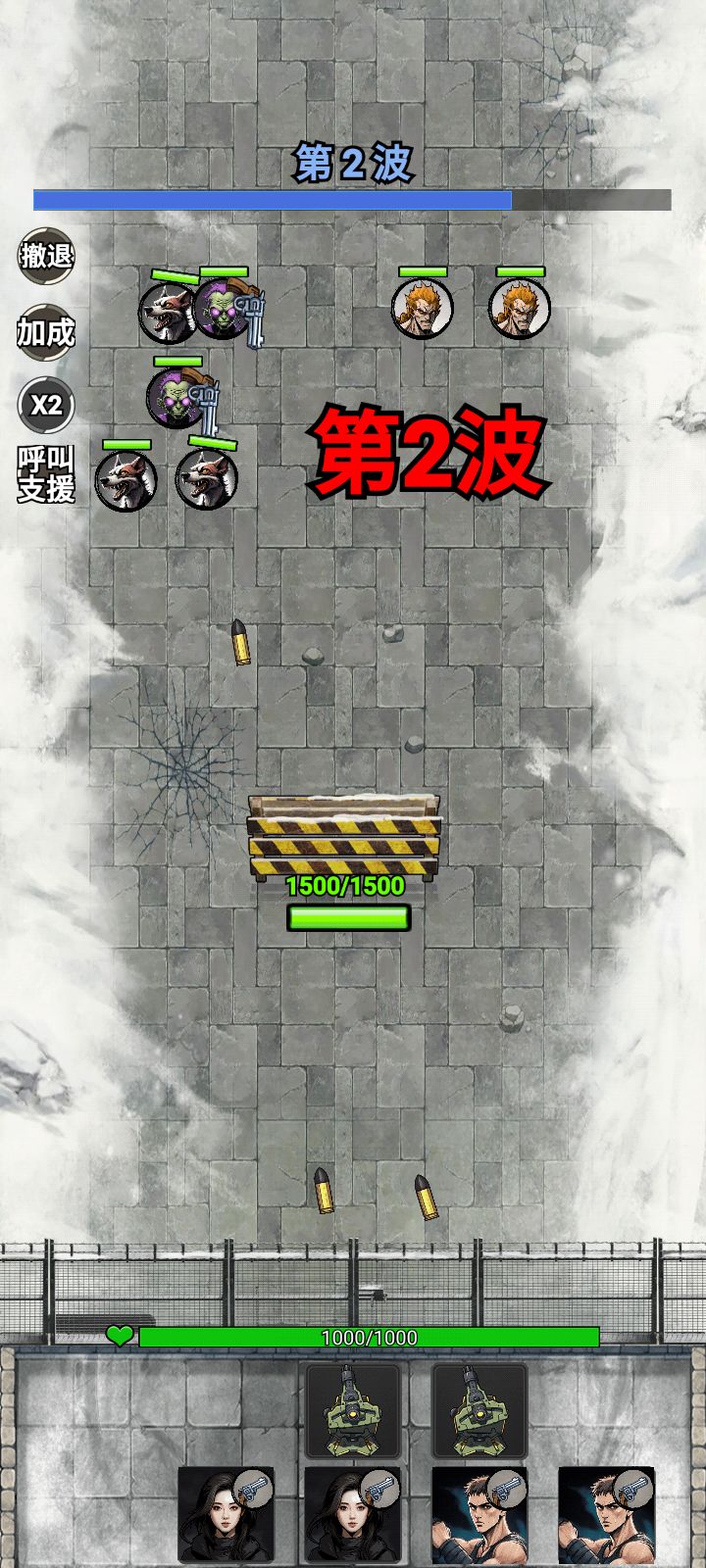 反馈角色复制bug 2