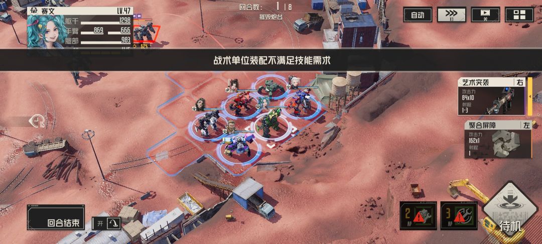 赛文技能无法使用求助 2