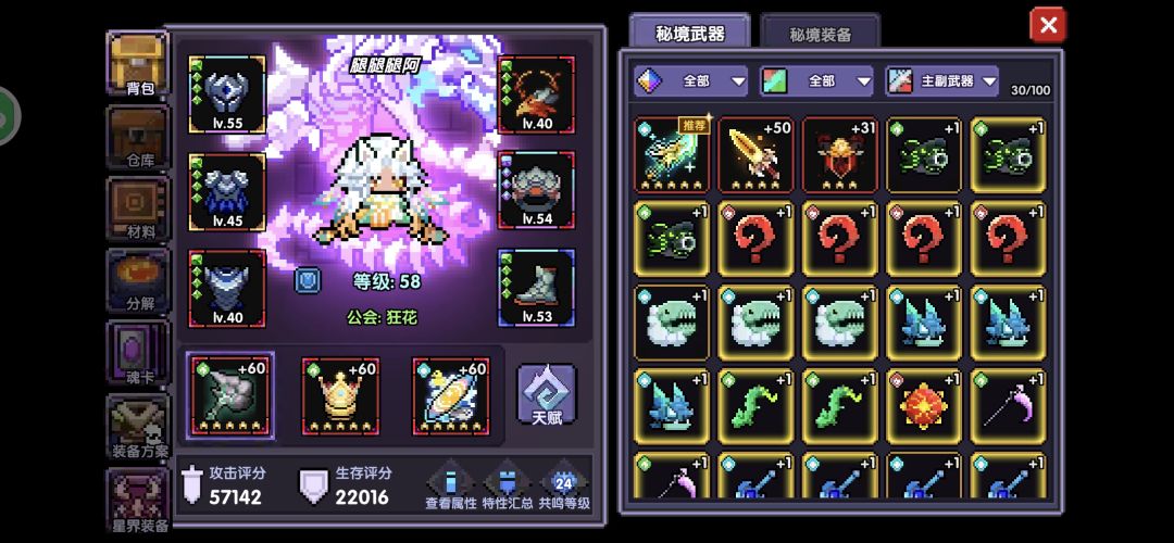 刚回归怎么搞赛博 1