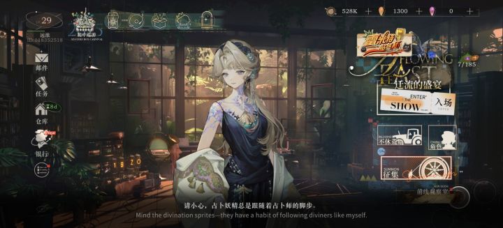 主线就这三个吗截图