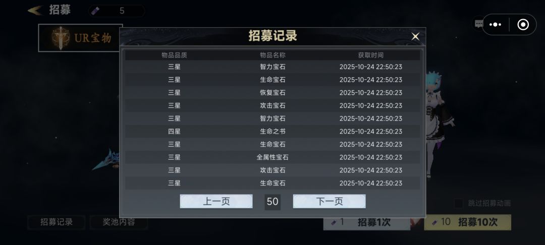 抽那么多奖励，怎么用？ 2