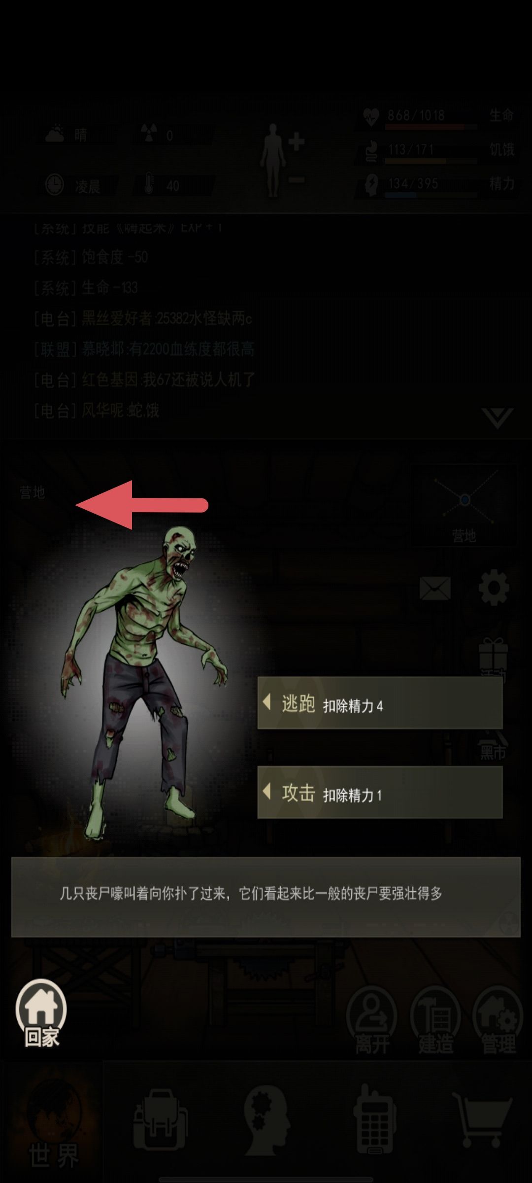 还不会无尽卡床的萌新来看,详细教程 2