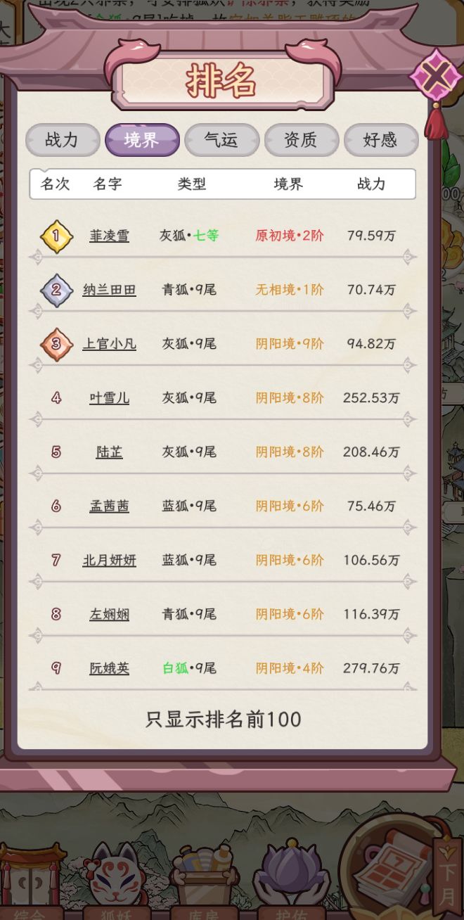 我这个正不正常啊? 2